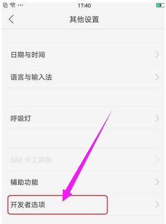 連接電腦 連接電腦
