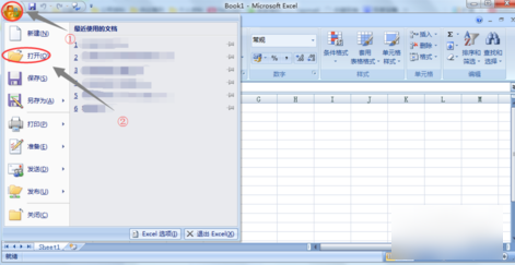 xlsx文件 xlsx文件