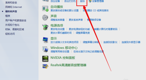筆記本觸摸板 筆記本觸摸板