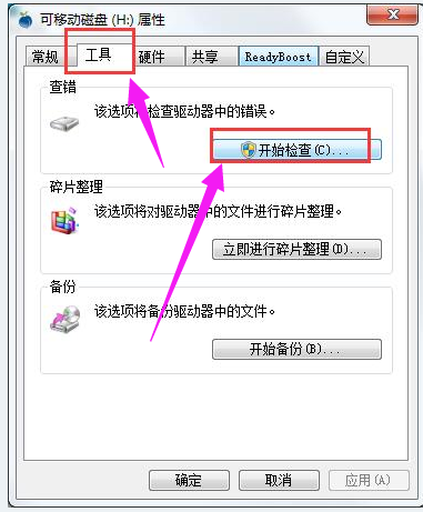 讀取sd卡 讀取sd卡