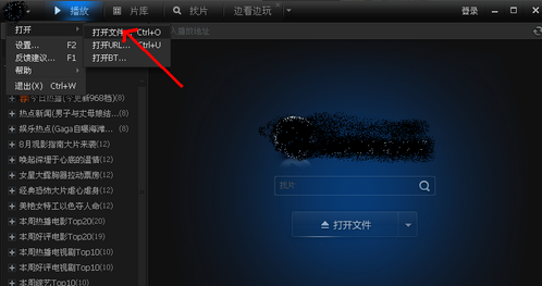 音頻文件 音頻文件