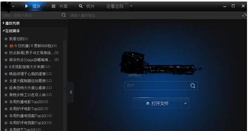音頻文件 音頻文件