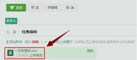 xlsx文件 xlsx文件
