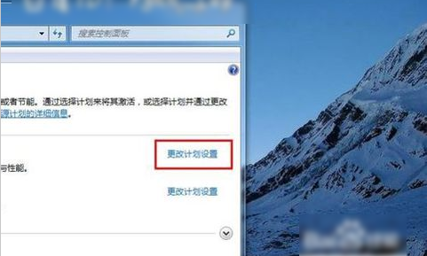 屏幕亮度 屏幕亮度