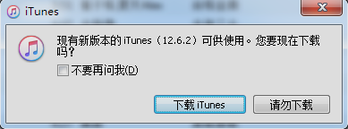 iphone連接電腦 iphone連接電腦