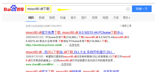 無法定位 無法定位