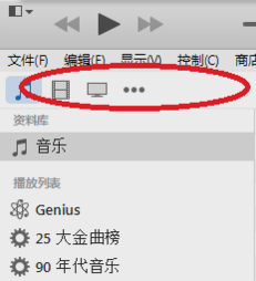 iphone連接電腦 iphone連接電腦