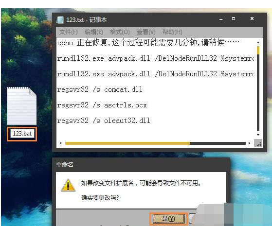 不能創(chuàng)建 不能創(chuàng)建