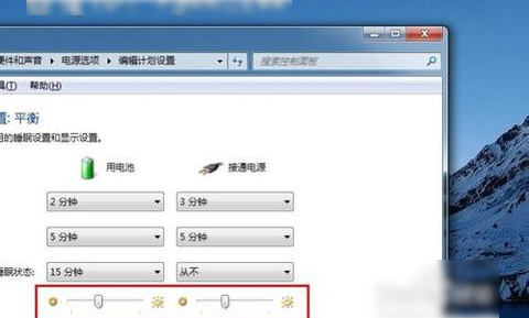 筆記本亮度 筆記本亮度