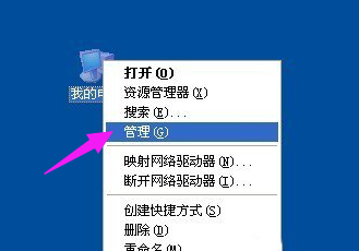 關(guān)機(jī) 關(guān)機(jī)