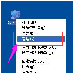 關(guān)機(jī)后重啟 關(guān)機(jī)后重啟