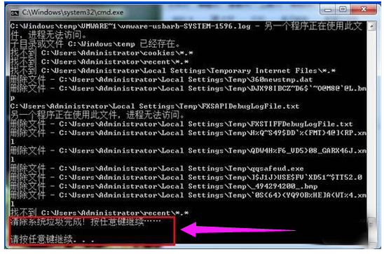 清理電腦 清理電腦
