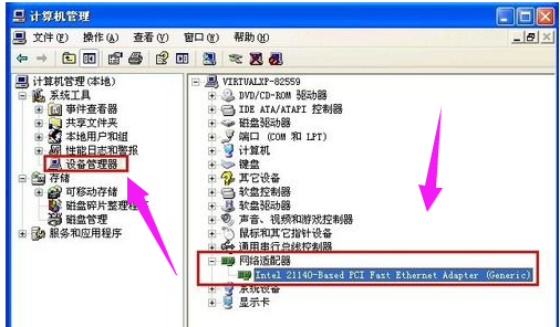 關(guān)機(jī)后重啟 關(guān)機(jī)后重啟