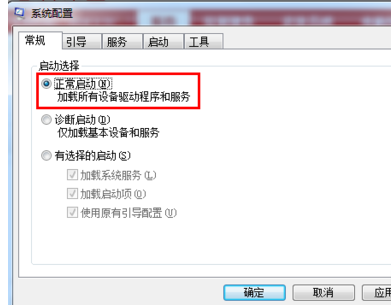 開機啟動項 開機啟動項