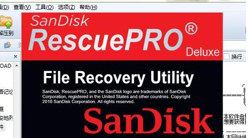 修復(fù)U盤 修復(fù)U盤