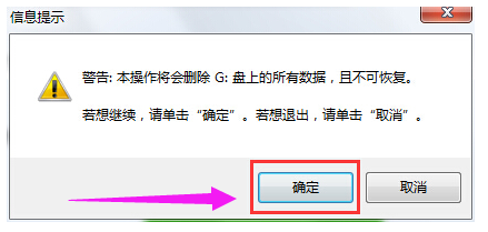格式化c盤 格式化c盤