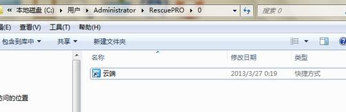 閃迪U盤工具 閃迪U盤工具