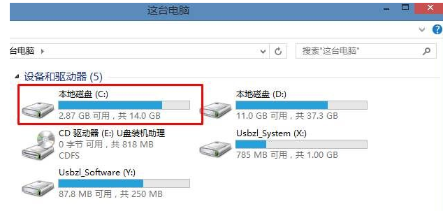 系統(tǒng)盤 系統(tǒng)盤