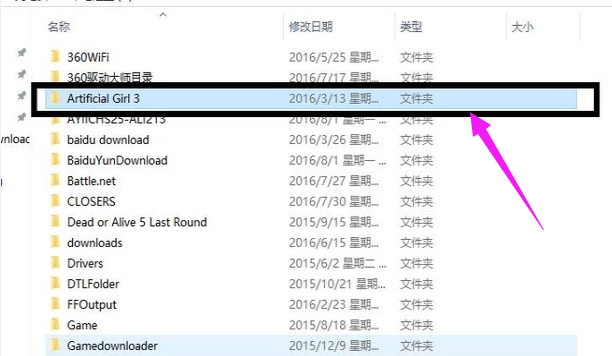 解壓文件 解壓文件