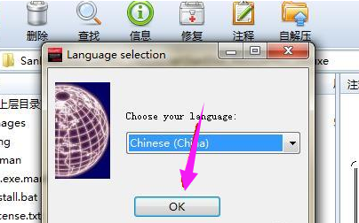 閃迪U盤工具 閃迪U盤工具