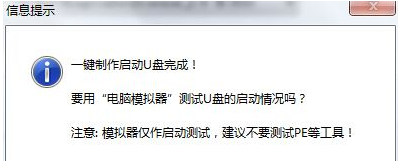 系統(tǒng)盤 系統(tǒng)盤