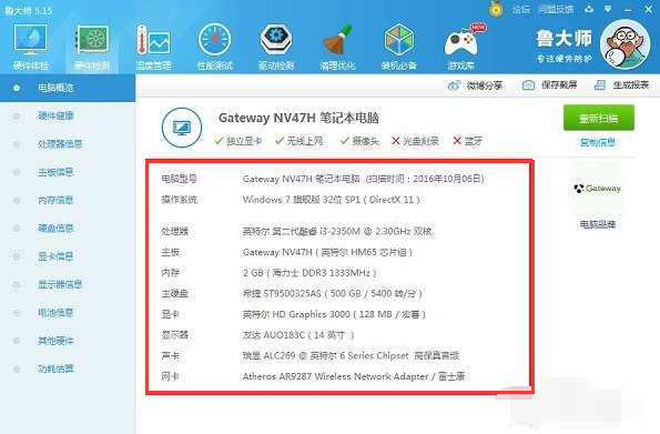 內(nèi)存頻率 內(nèi)存頻率