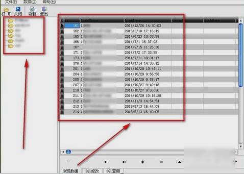打開mdb文件 打開mdb文件