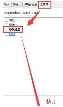 觸摸板關(guān)不掉 觸摸板關(guān)不掉