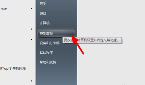 安全證書 安全證書
