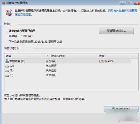 C盤清理 C盤清理