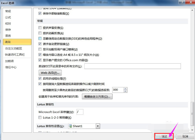出現(xiàn)問題 出現(xiàn)問題