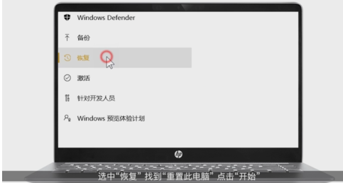 電腦系統(tǒng)還原