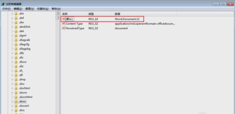 沒有word 沒有word