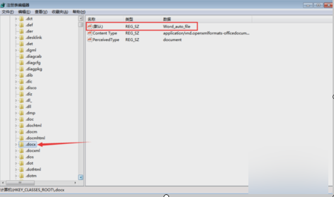 沒有word 沒有word