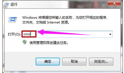 應(yīng)用程序錯誤