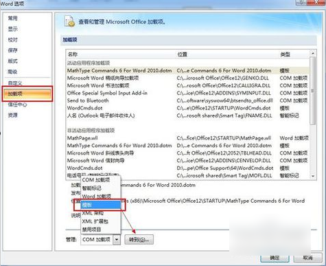 文檔打開慢 文檔打開慢