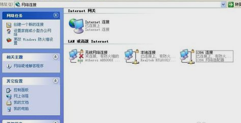 改MAC地址 改MAC地址