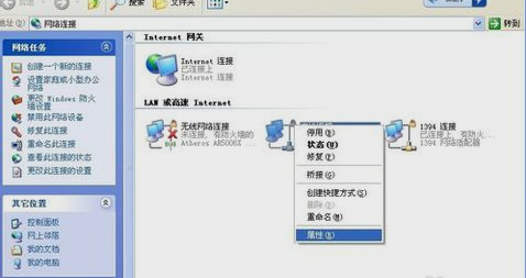 改MAC地址 改MAC地址