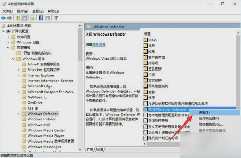 關(guān)閉defender