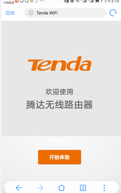 路由器設(shè)置 路由器設(shè)置