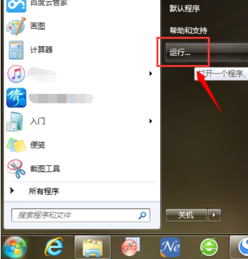 目錄損壞 目錄損壞