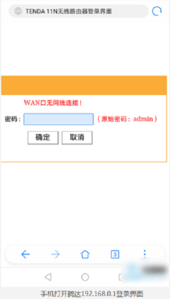 路由器設(shè)置 路由器設(shè)置