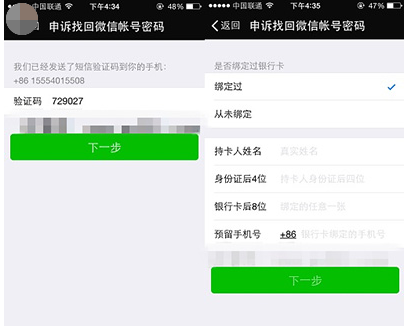 登錄不上去 登錄不上去
