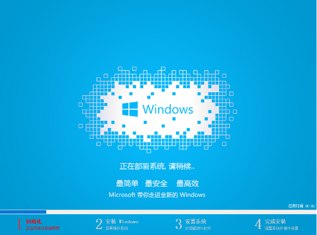 重裝win10 重裝win10