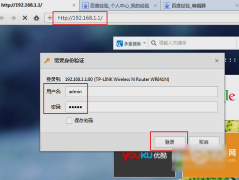 防止別人蹭網(wǎng) 防止別人蹭網(wǎng)