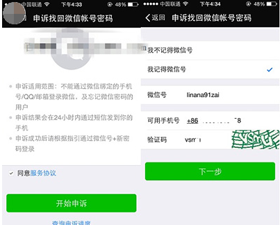 登錄不了 登錄不了