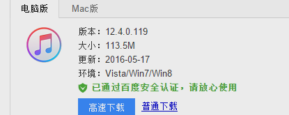 發(fā)生未知錯(cuò)誤3194 發(fā)生未知錯(cuò)誤3194