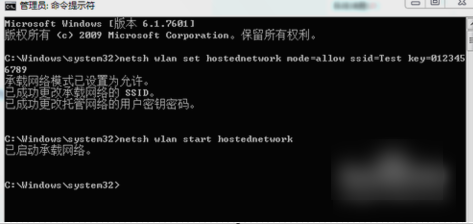 筆記本設(shè)置wifi