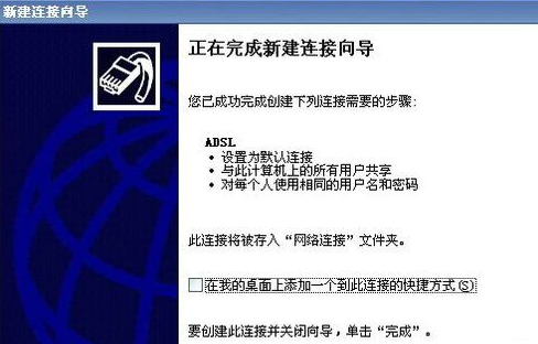 寬帶連接錯(cuò)誤 寬帶連接錯(cuò)誤