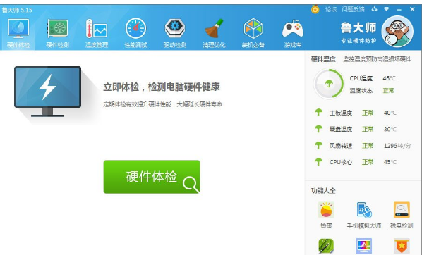 筆記本電池 筆記本電池
